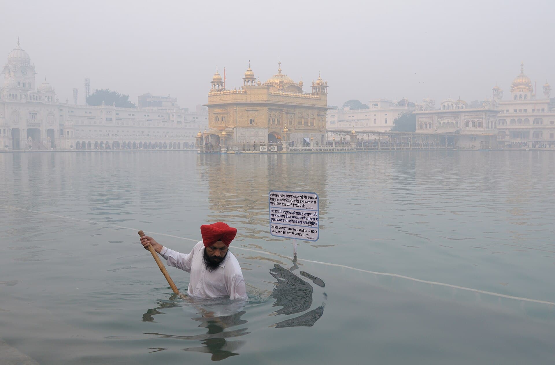 Harmandir Sahib, Amritsar, India